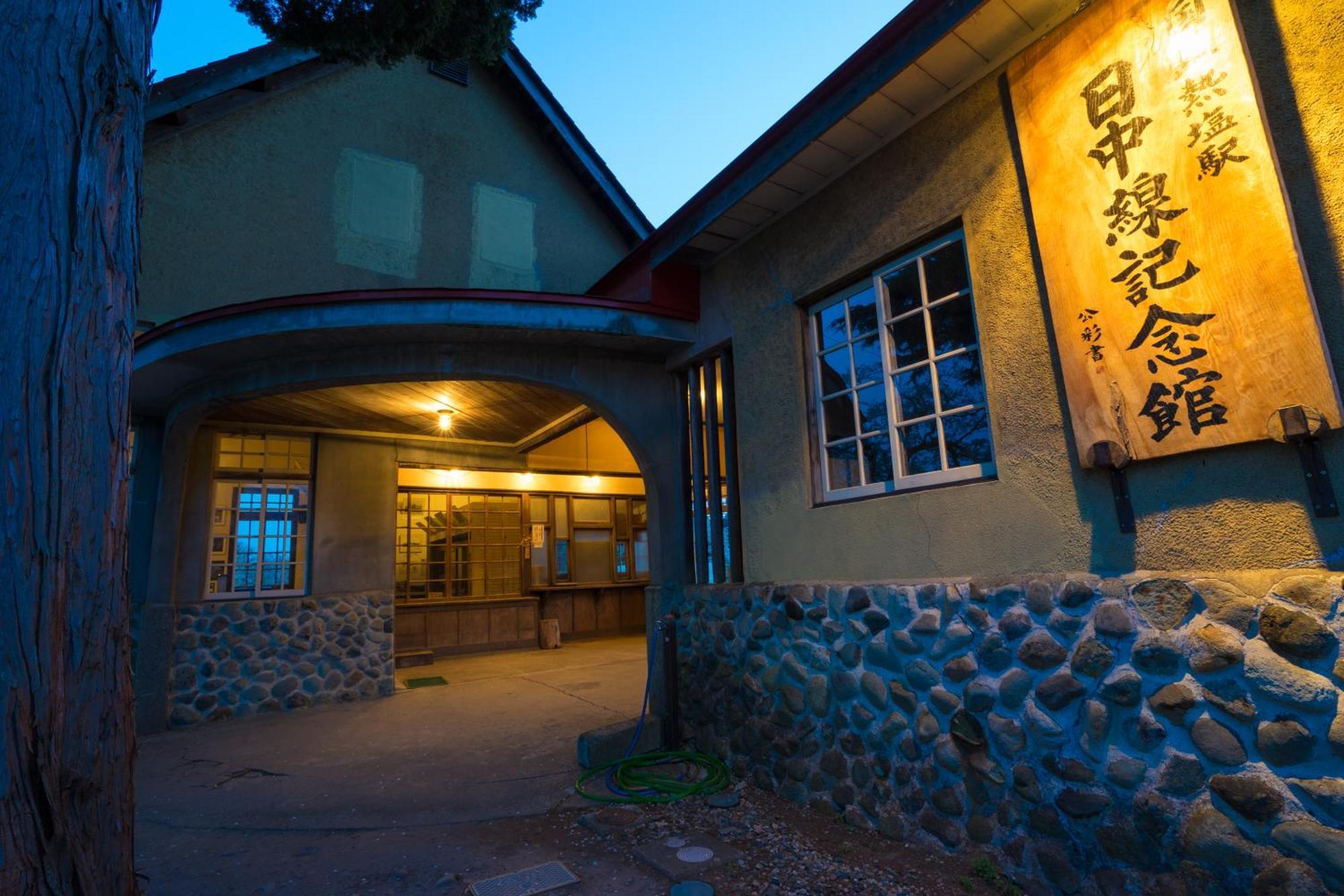 Hotel Yamagataya Kitakata Exterior foto